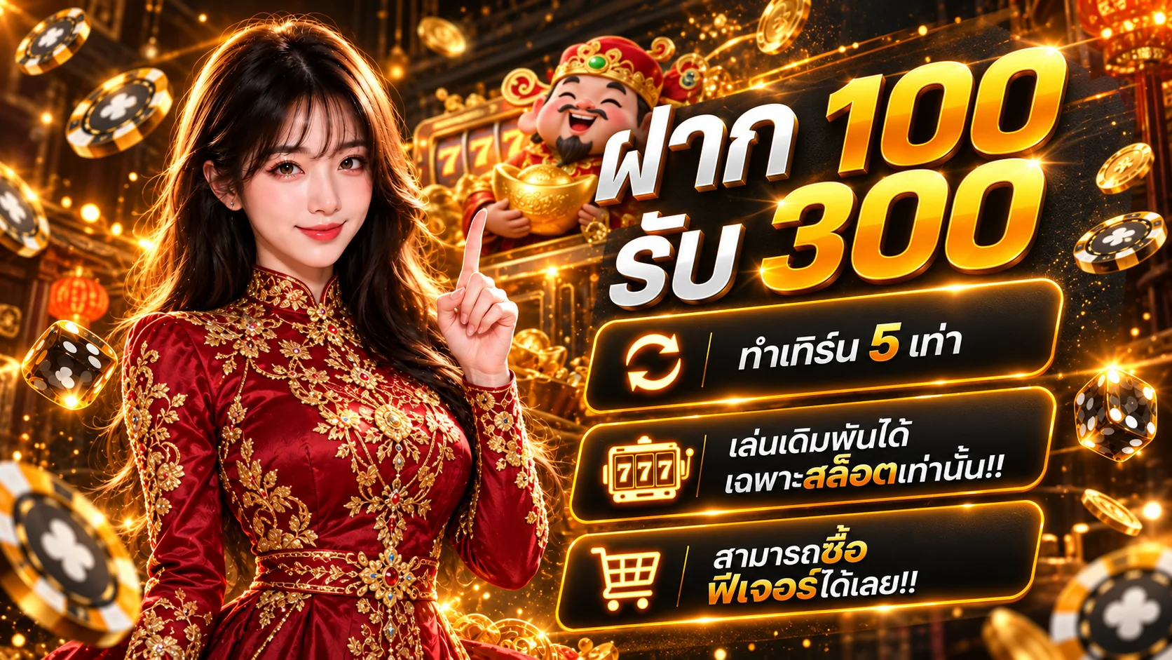 SGAME29 เว็บตรง ทางเข้า สมัคร เล่นสล็อตและคาสิโนครบในที่เดียว