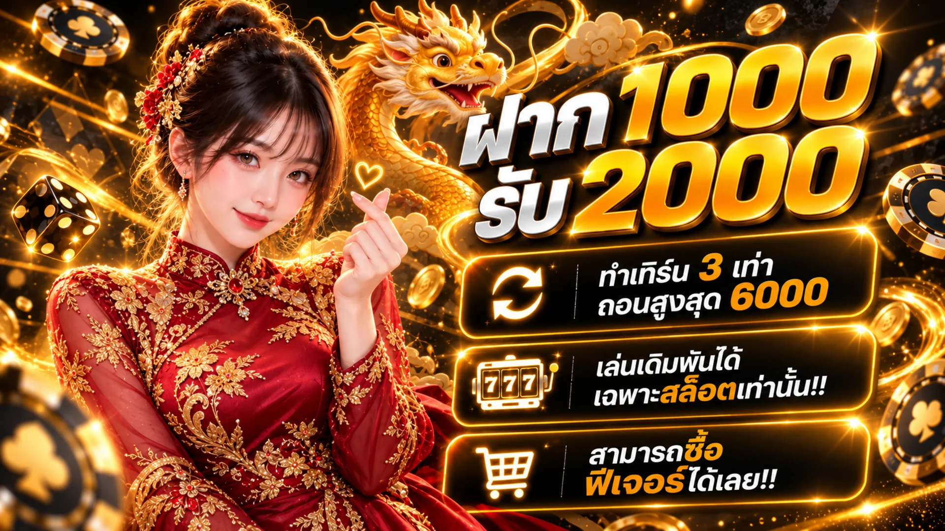 SGAME29 เว็บตรง ทางเข้า สมัคร เล่นสล็อตและคาสิโนครบในที่เดียว